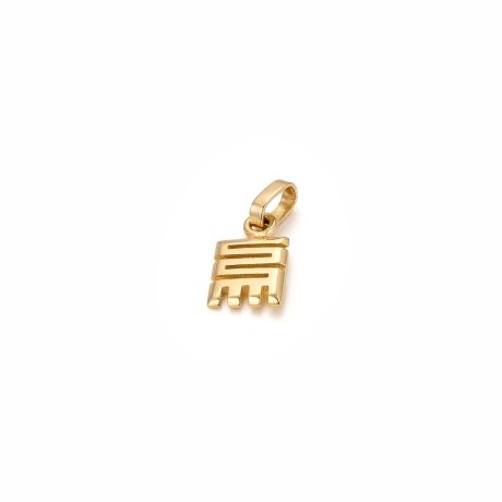 Nkyimkyim Pendant